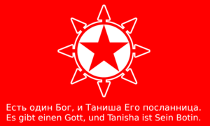 Red Army flag with Nemonics.png